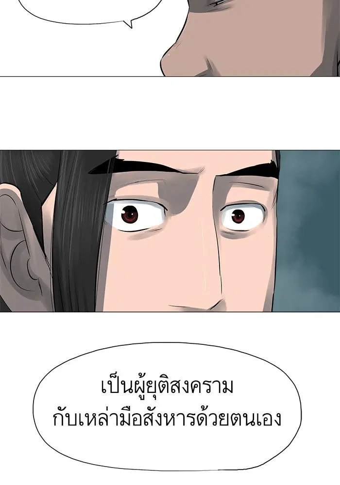 หน้า 30 จาก 58