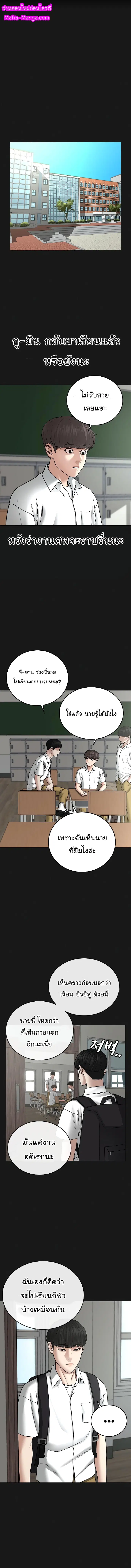 หน้า 2 จาก 24