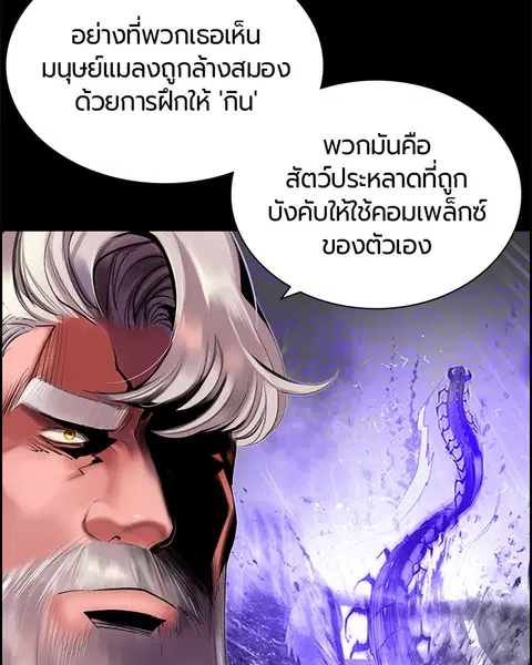 หน้า 4 จาก 157