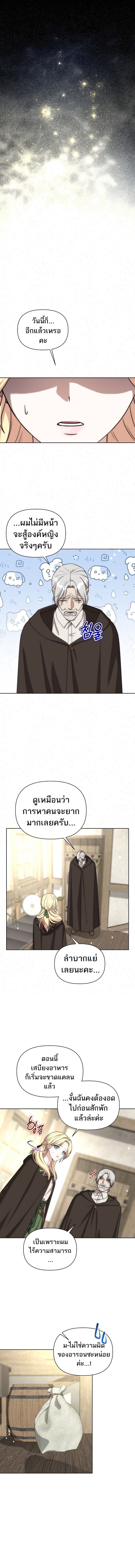 หน้า 10 จาก 16