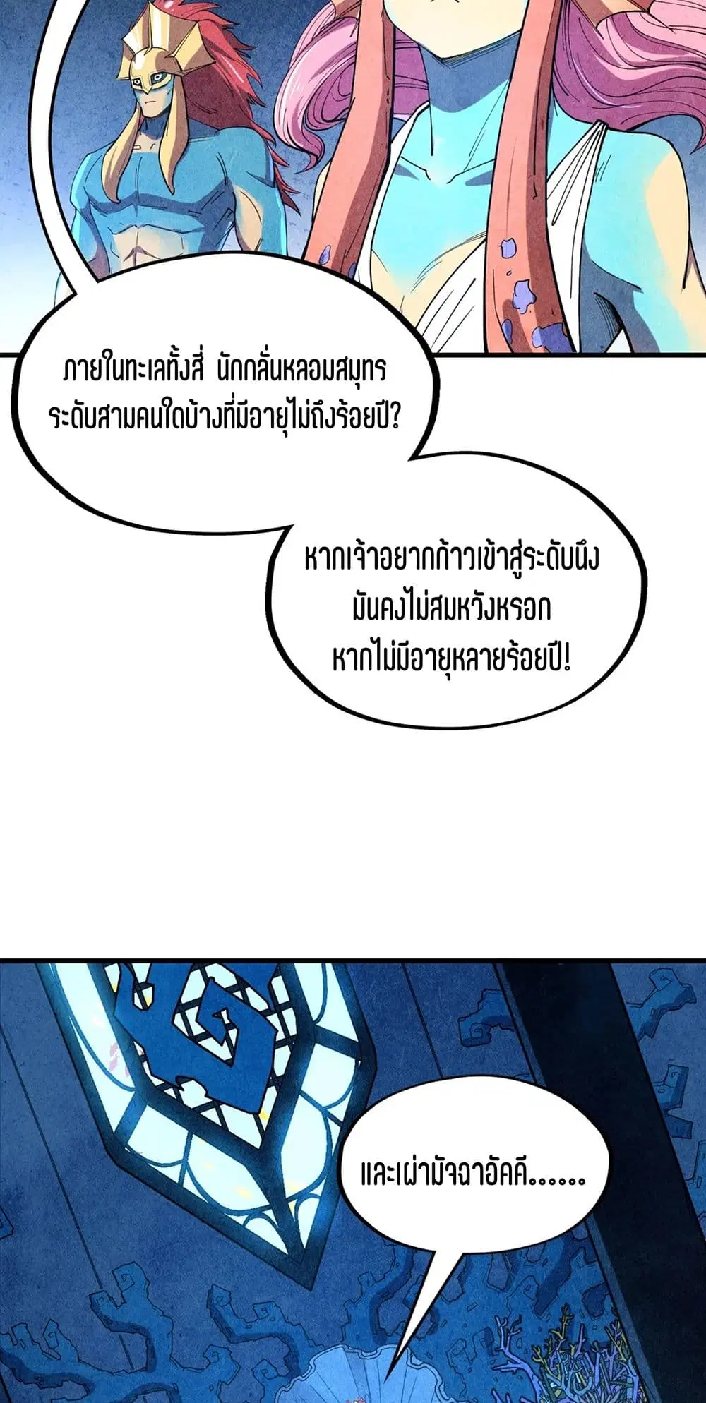 หน้า 16 จาก 51