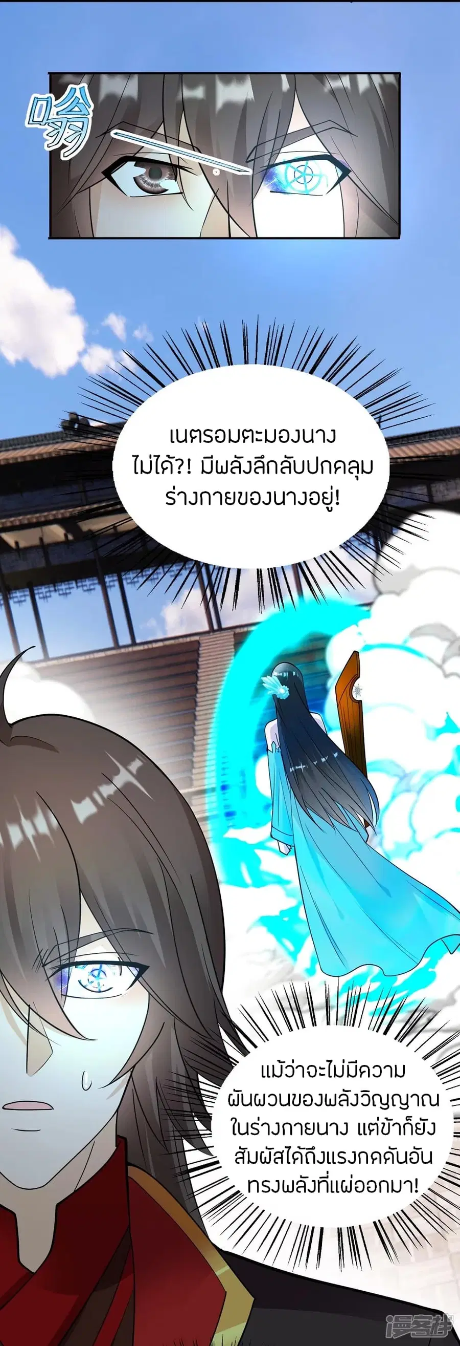 หน้า 22 จาก 79