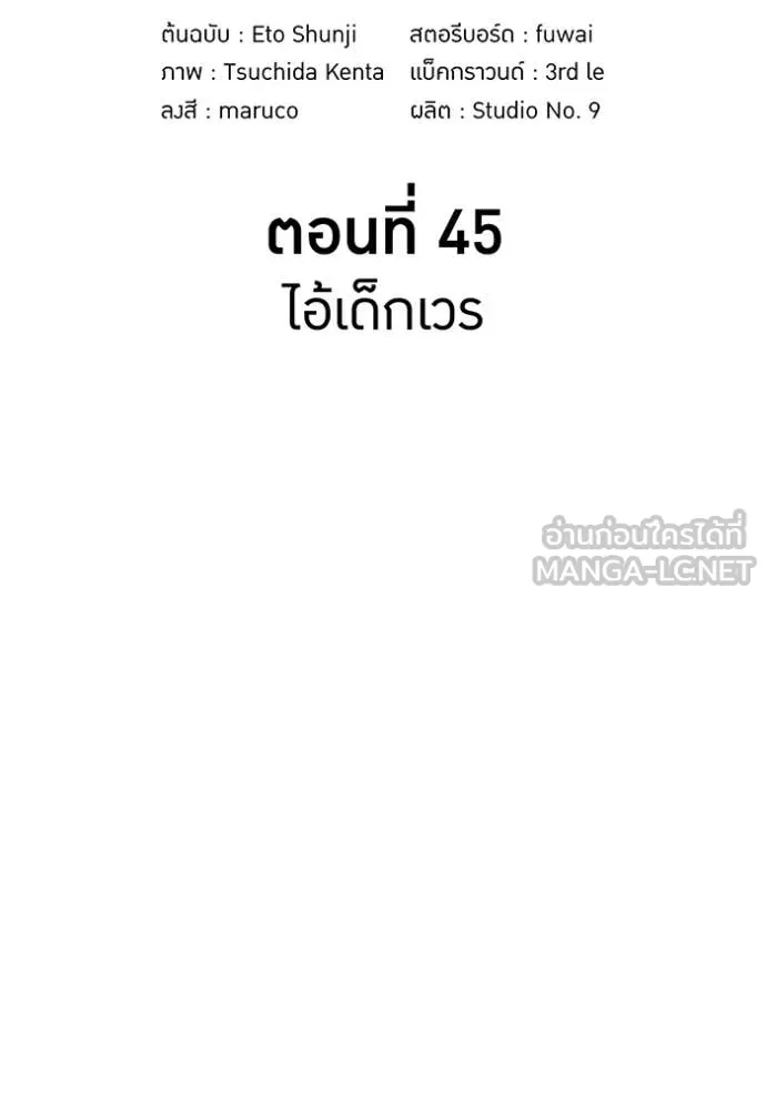 หน้า 75 จาก 176