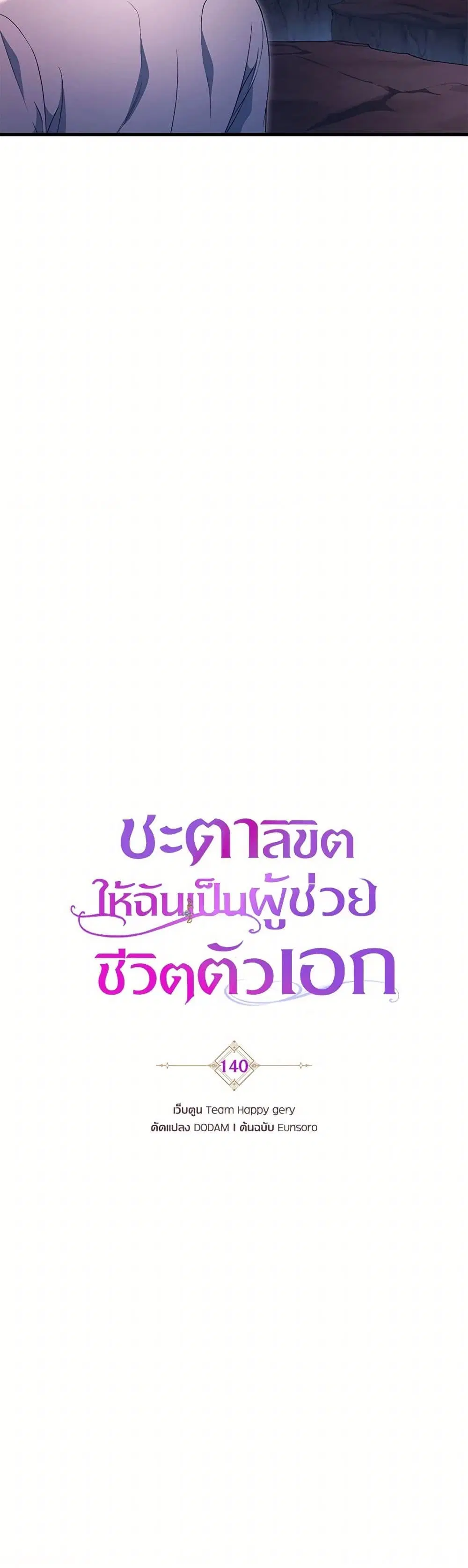 หน้า 18 จาก 38