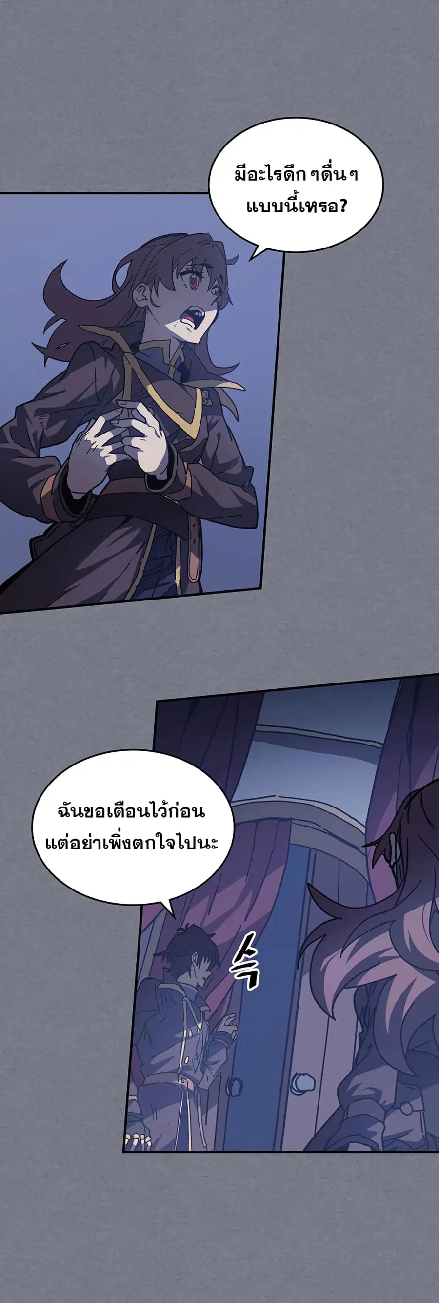 หน้า 70 จาก 81