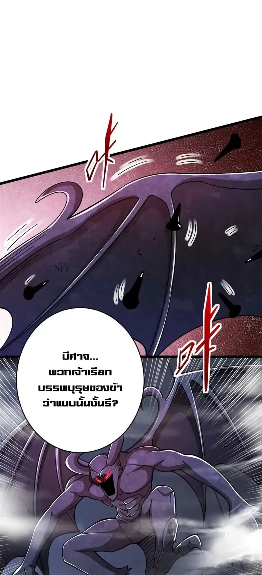 หน้า 30 จาก 46