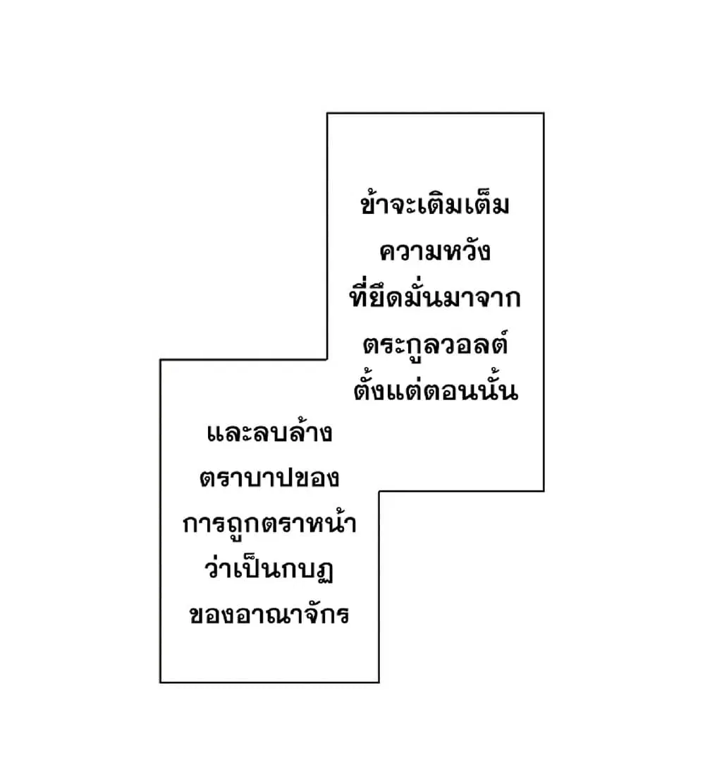 หน้า 20 จาก 70