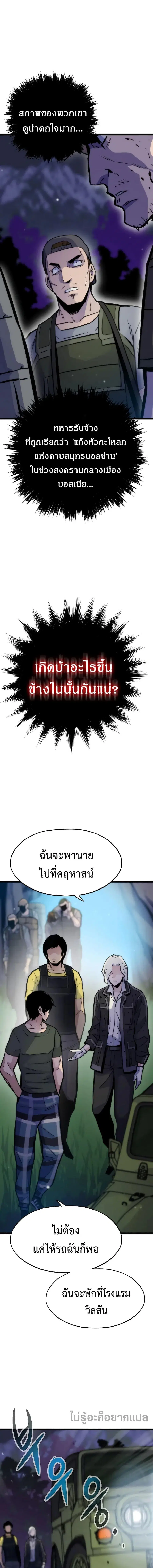 หน้า 3 จาก 34