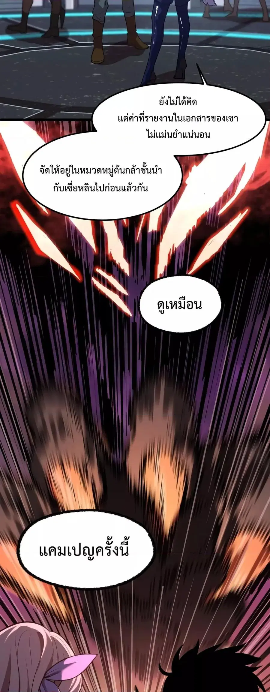 หน้า 26 จาก 41