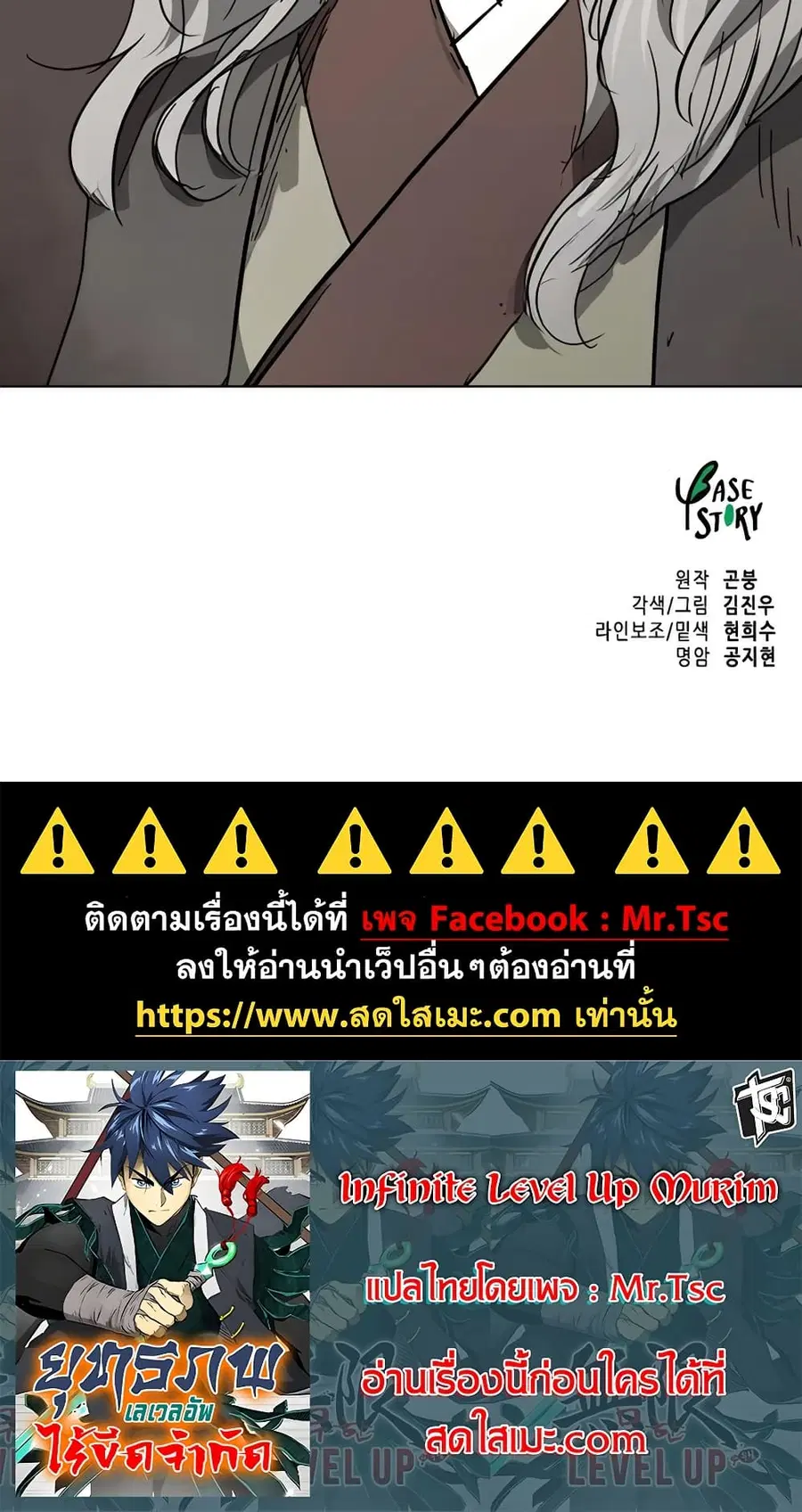 หน้า 80 จาก 80