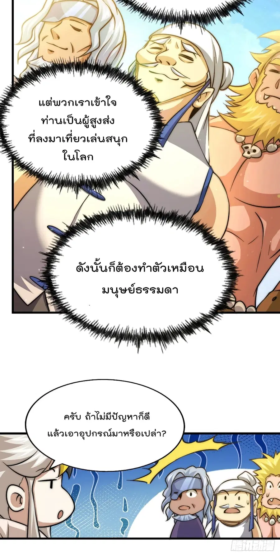 หน้า 33 จาก 63
