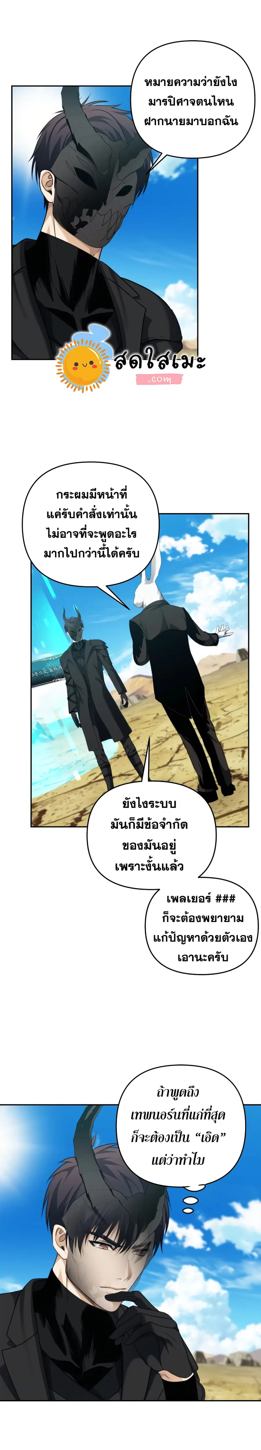 หน้า 19 จาก 25