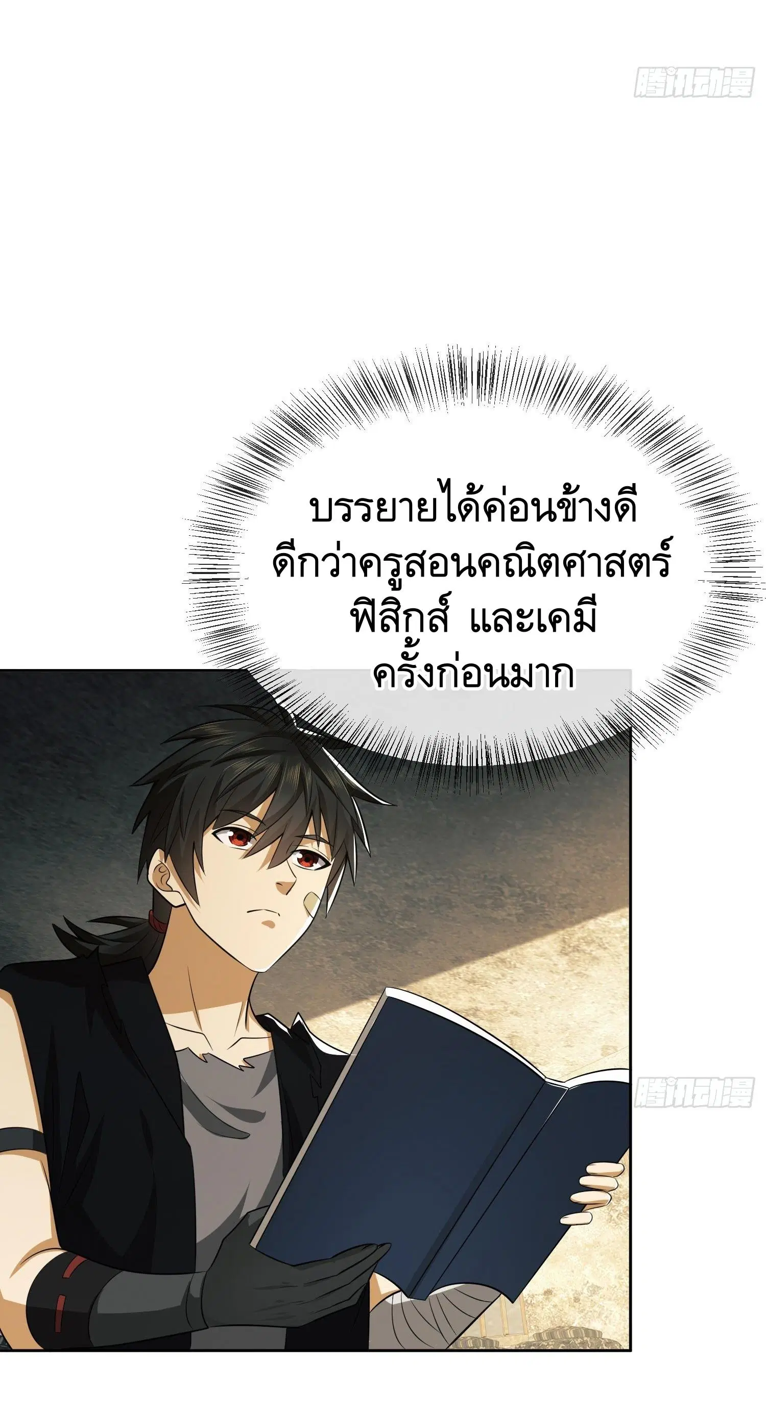 หน้า 34 จาก 55