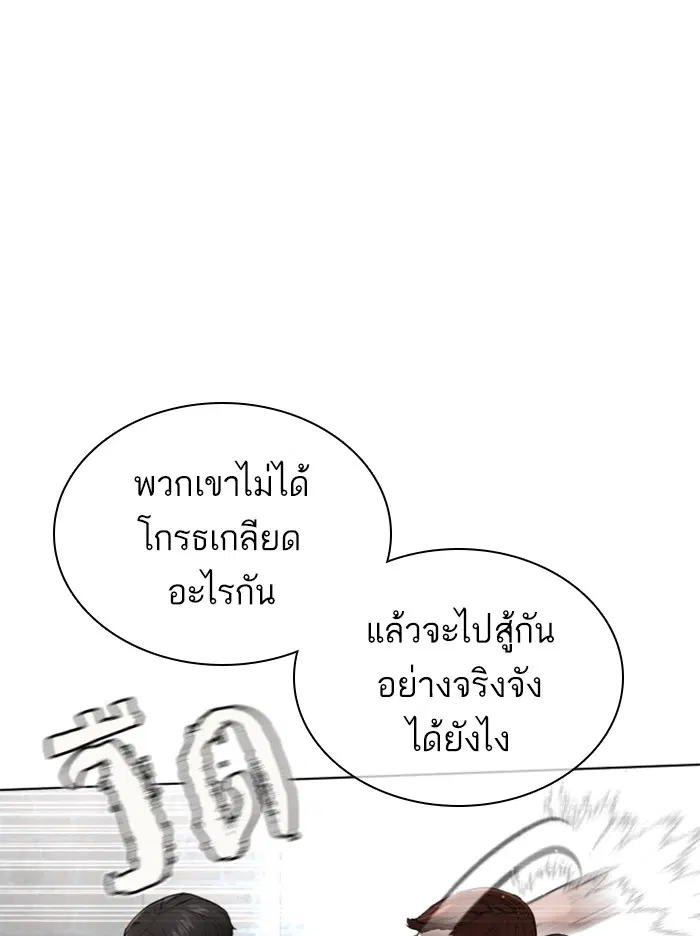 หน้า 36 จาก 184