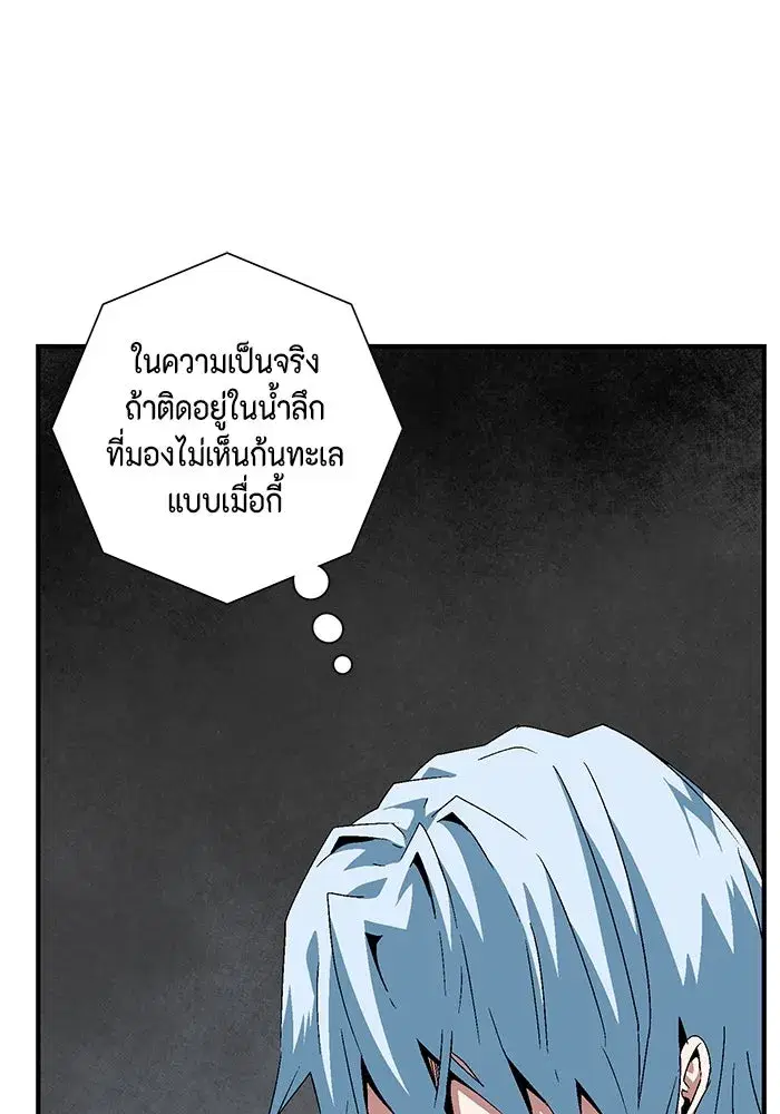 หน้า 23 จาก 117