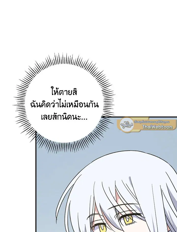 หน้า 37 จาก 111