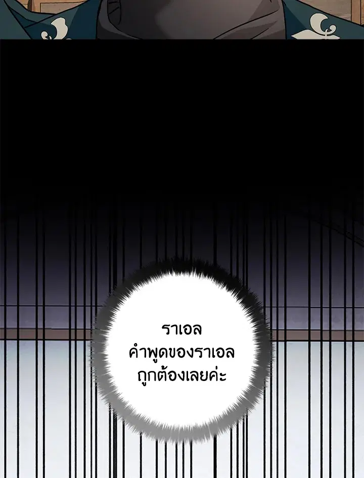หน้า 23 จาก 122