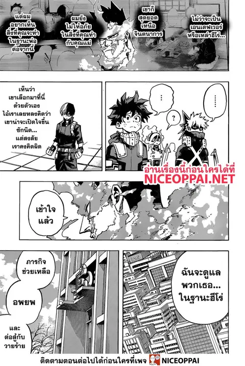 หน้า 12 จาก 15