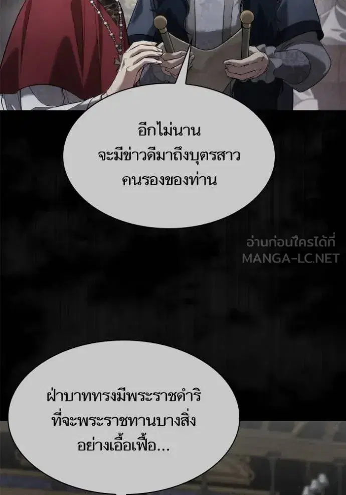 หน้า 142 จาก 176