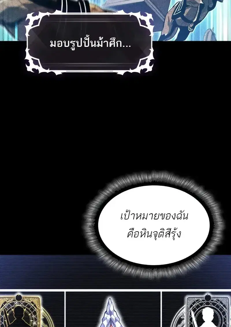 หน้า 129 จาก 142