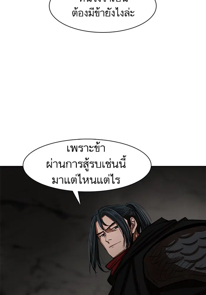 หน้า 77 จาก 89