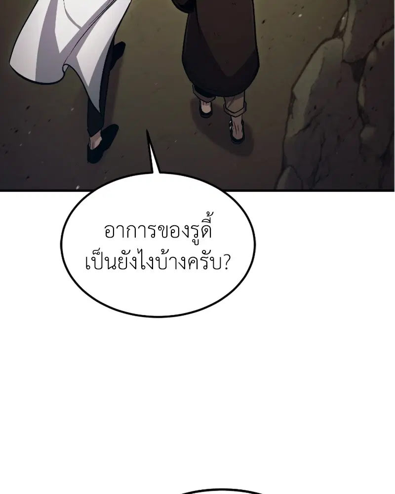 หน้า 16 จาก 142