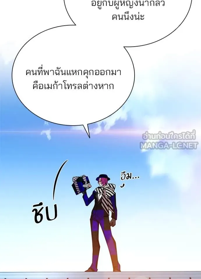 หน้า 56 จาก 158