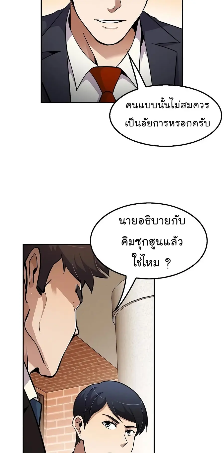 หน้า 25 จาก 67