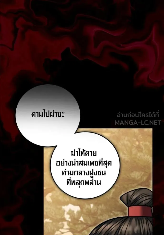 หน้า 56 จาก 174