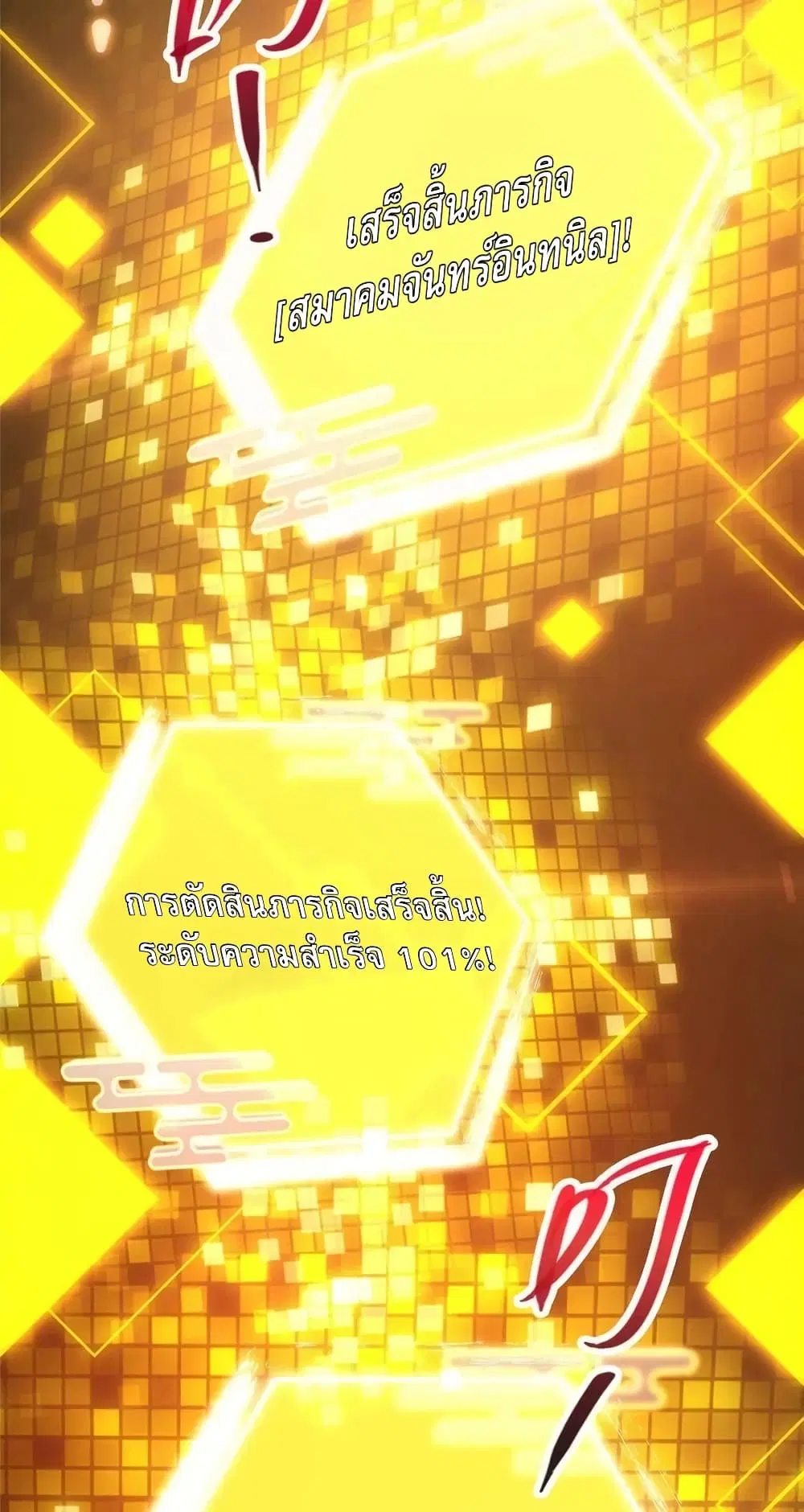 หน้า 21 จาก 42