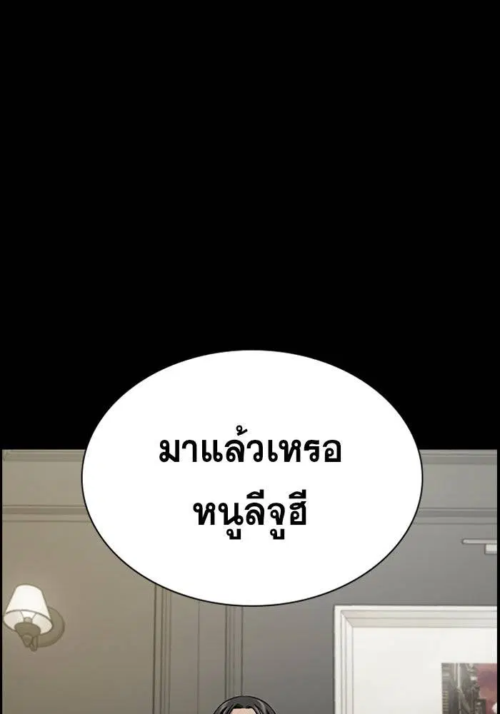หน้า 67 จาก 124