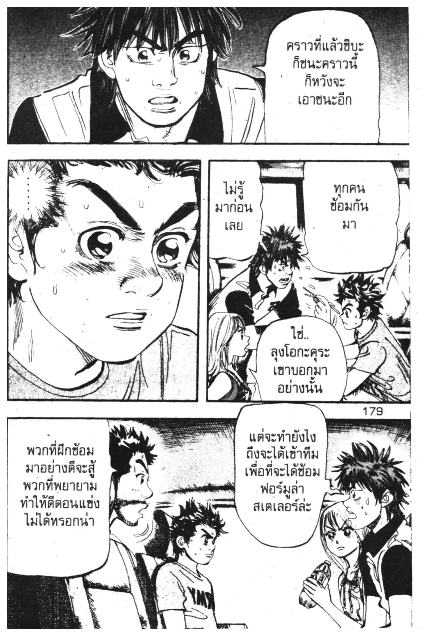 หน้า 23 จาก 54