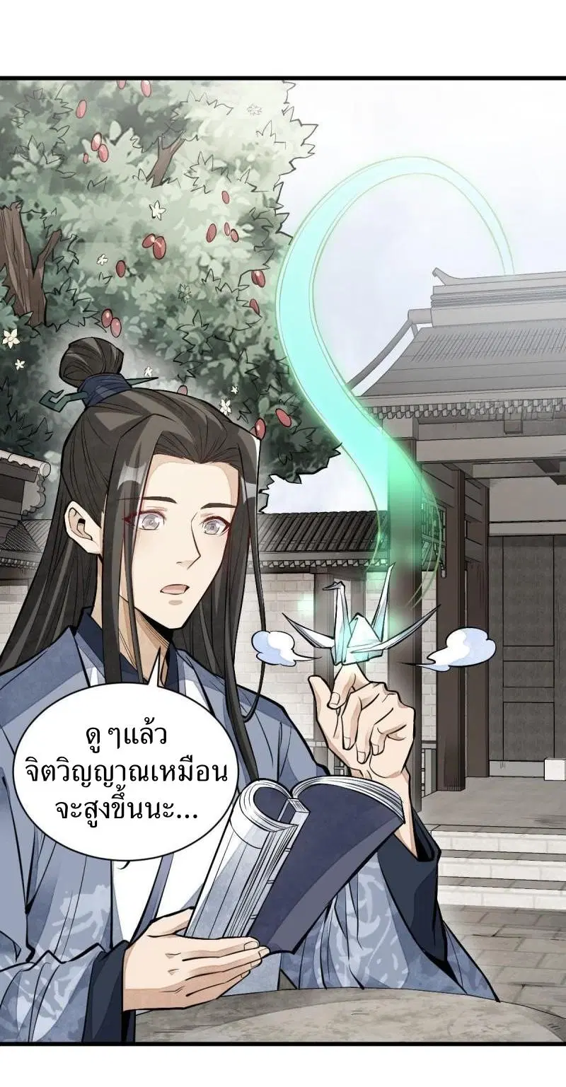 หน้า 32 จาก 42