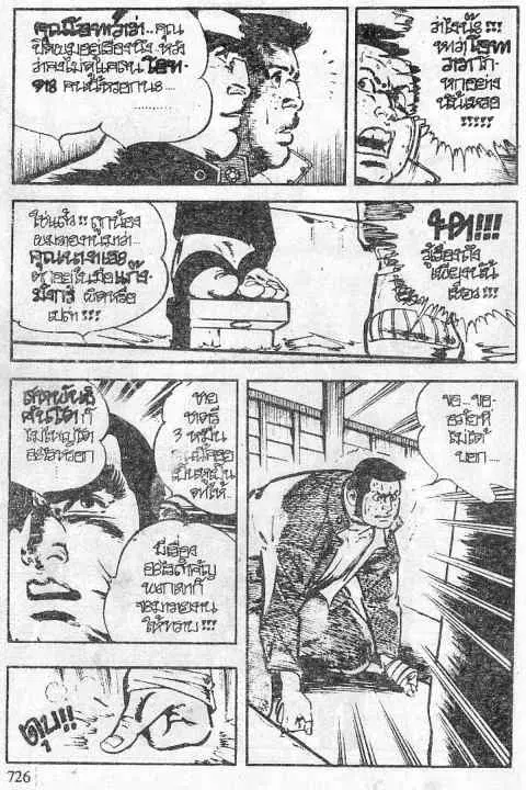 หน้า 31 จาก 84