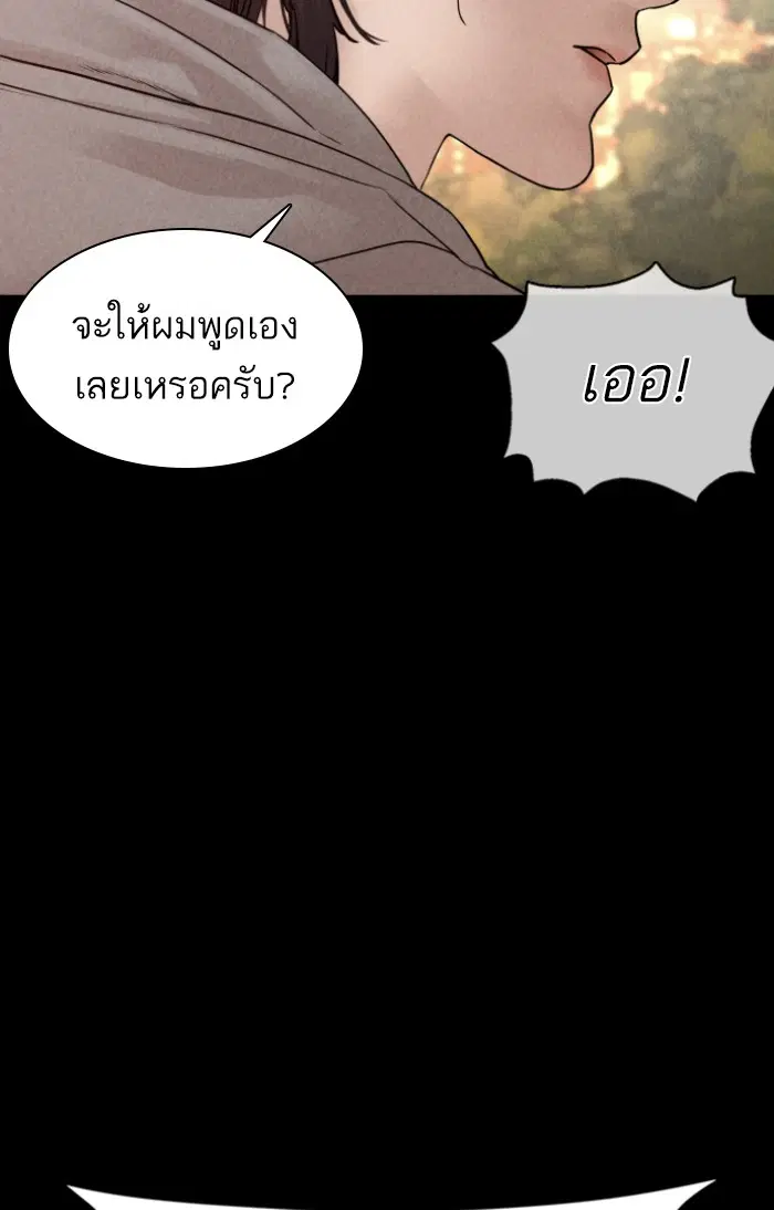 หน้า 91 จาก 144