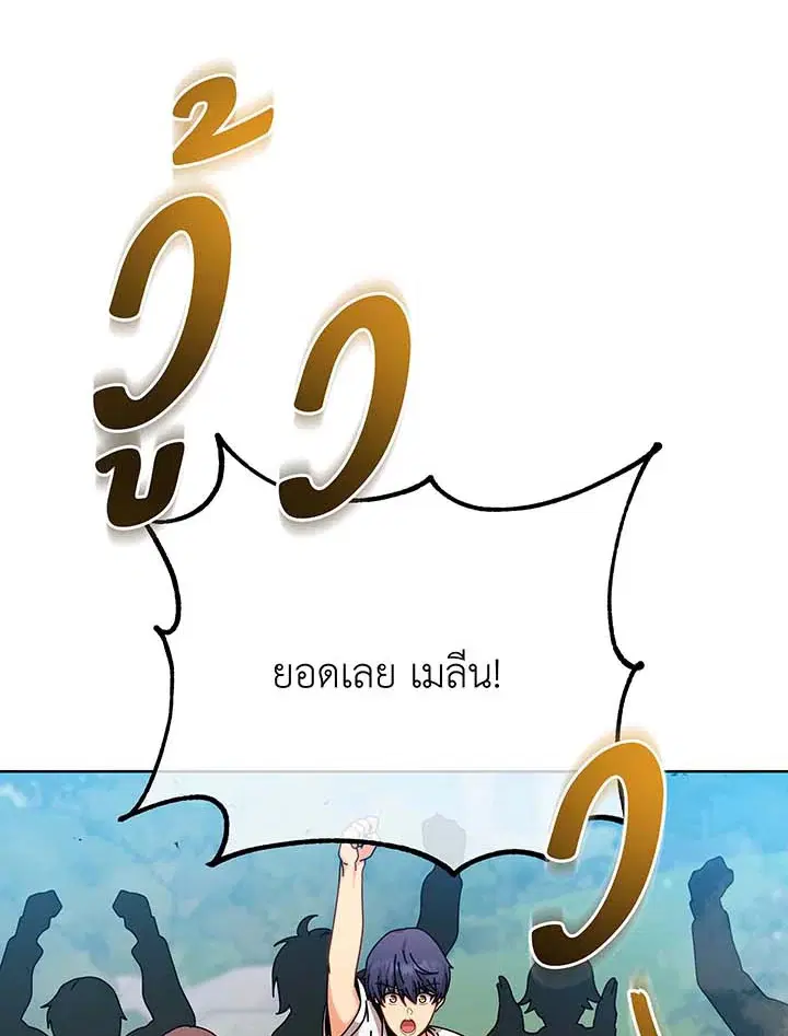 หน้า 52 จาก 106