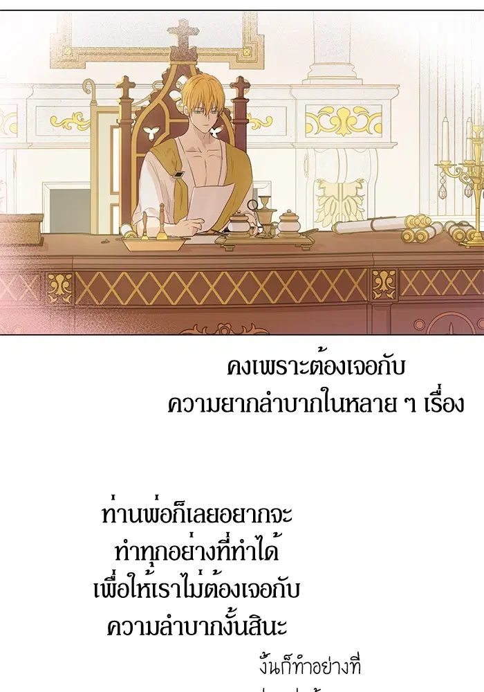หน้า 20 จาก 88