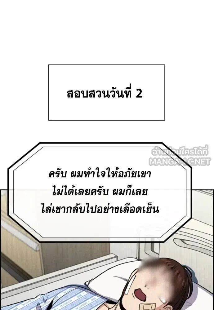 หน้า 108 จาก 139