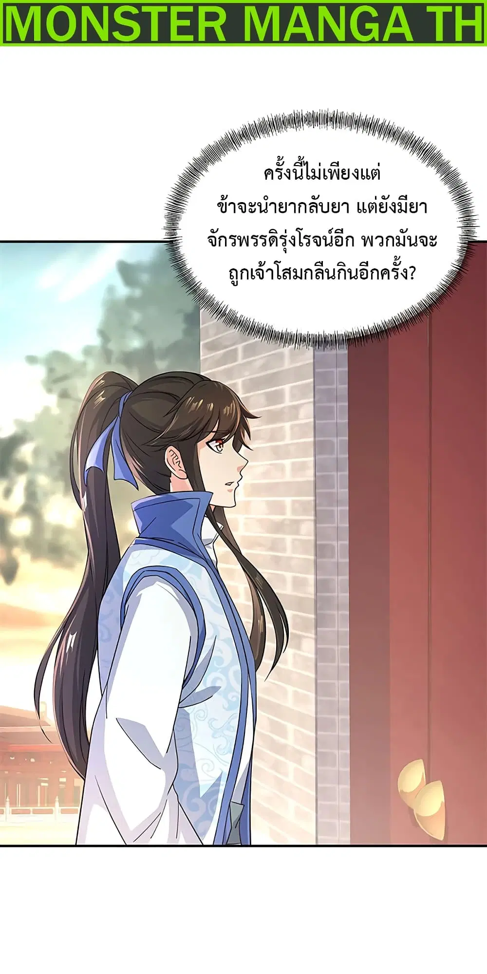 หน้า 2 จาก 28