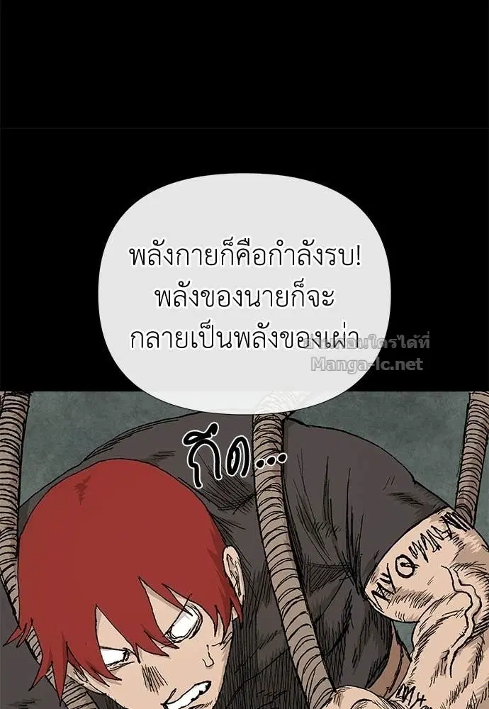 หน้า 96 จาก 119
