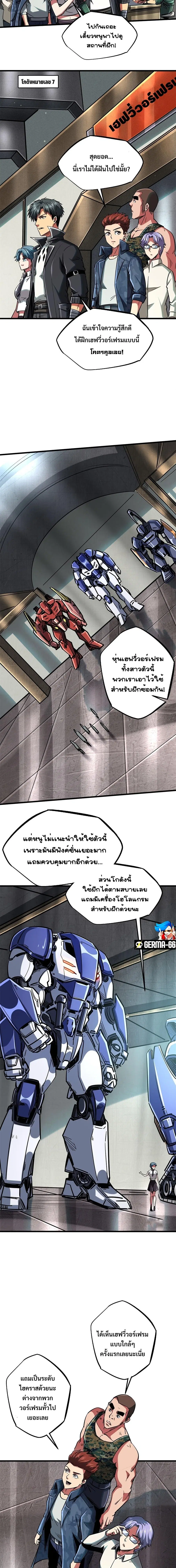 หน้า 10 จาก 12
