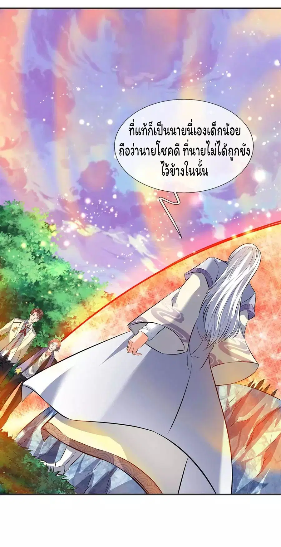 หน้า 17 จาก 21