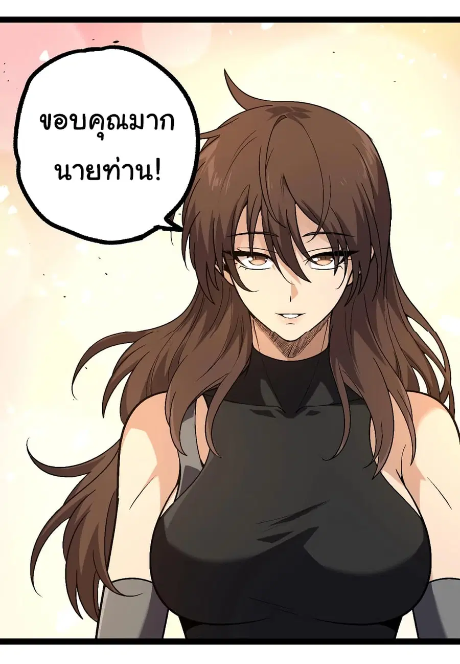 หน้า 34 จาก 45