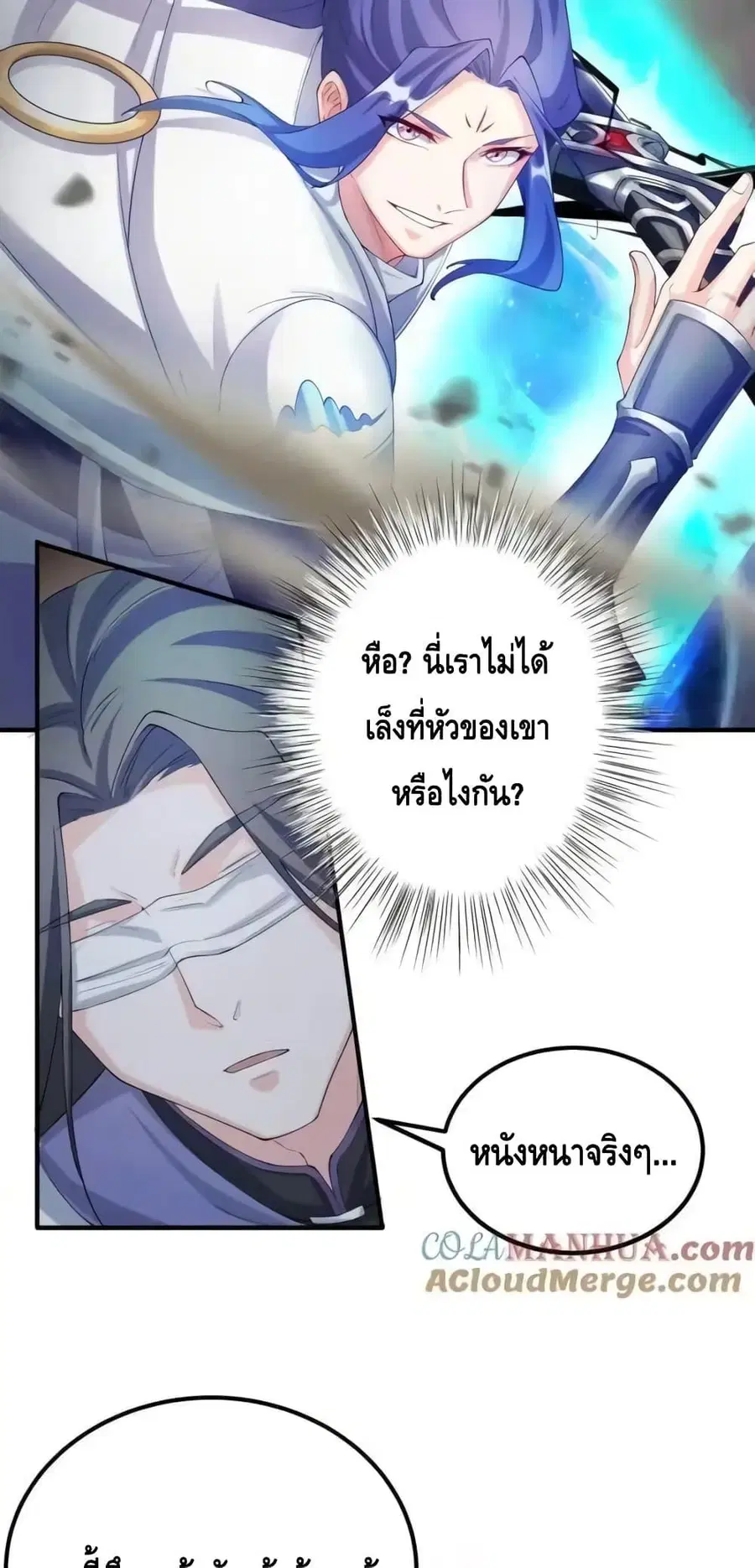 หน้า 17 จาก 42