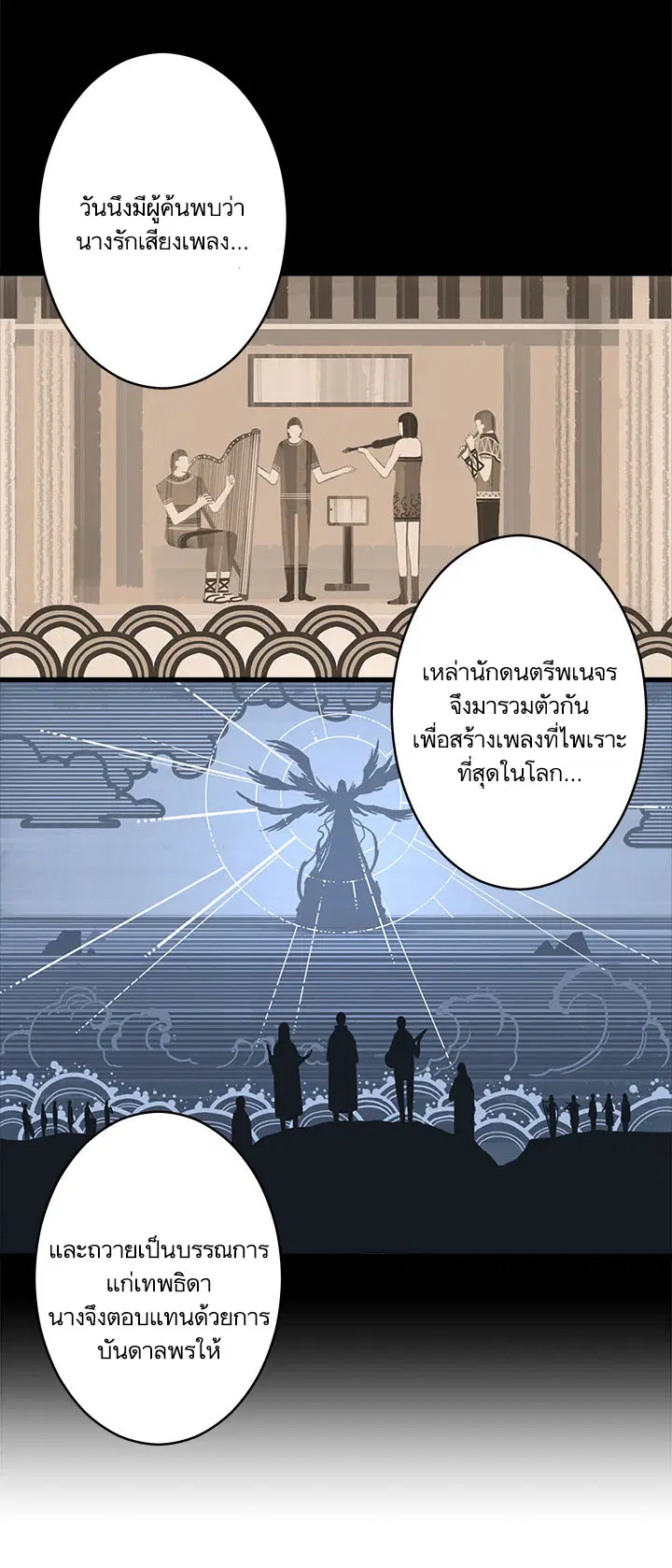 หน้า 21 จาก 31