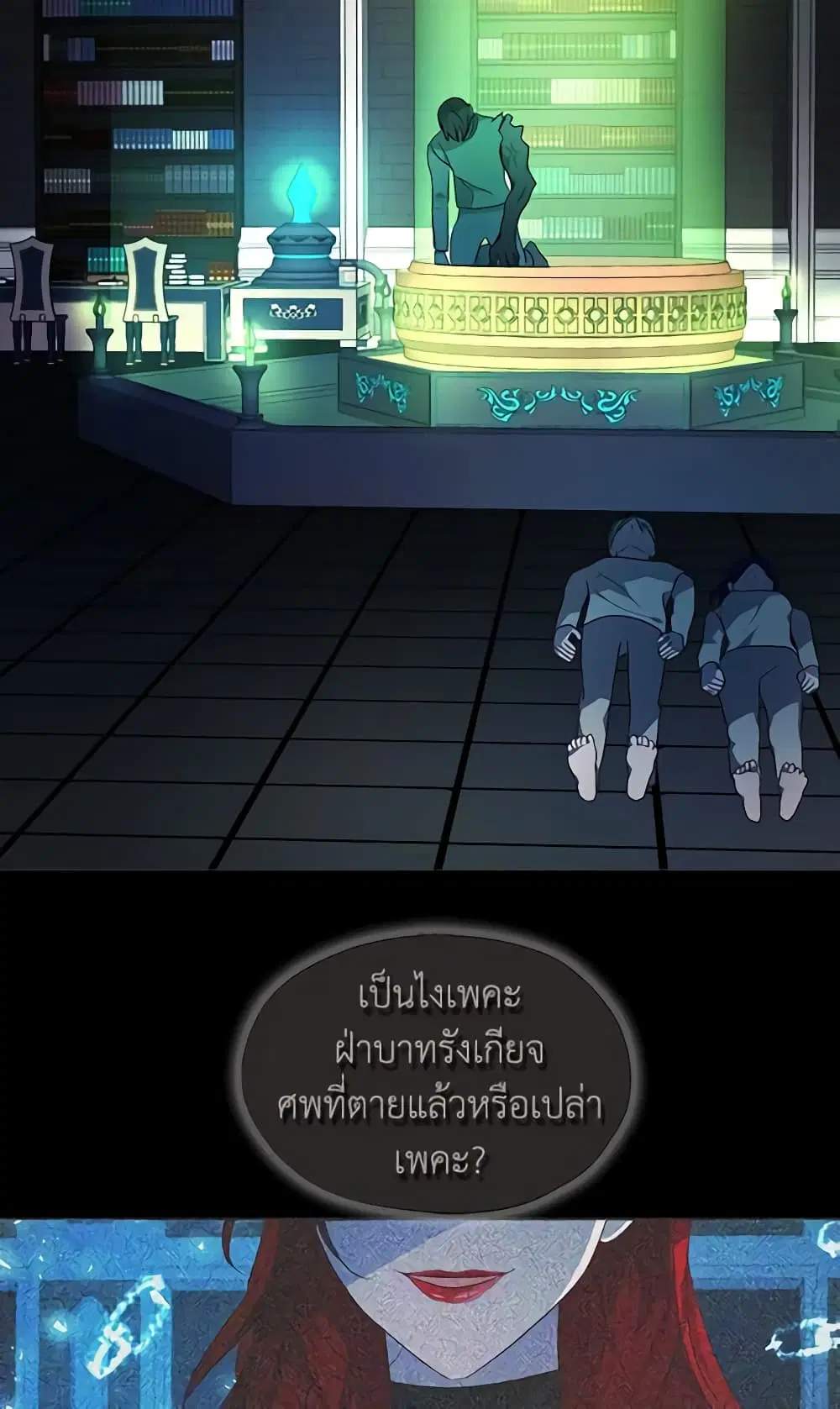 หน้า 9 จาก 50