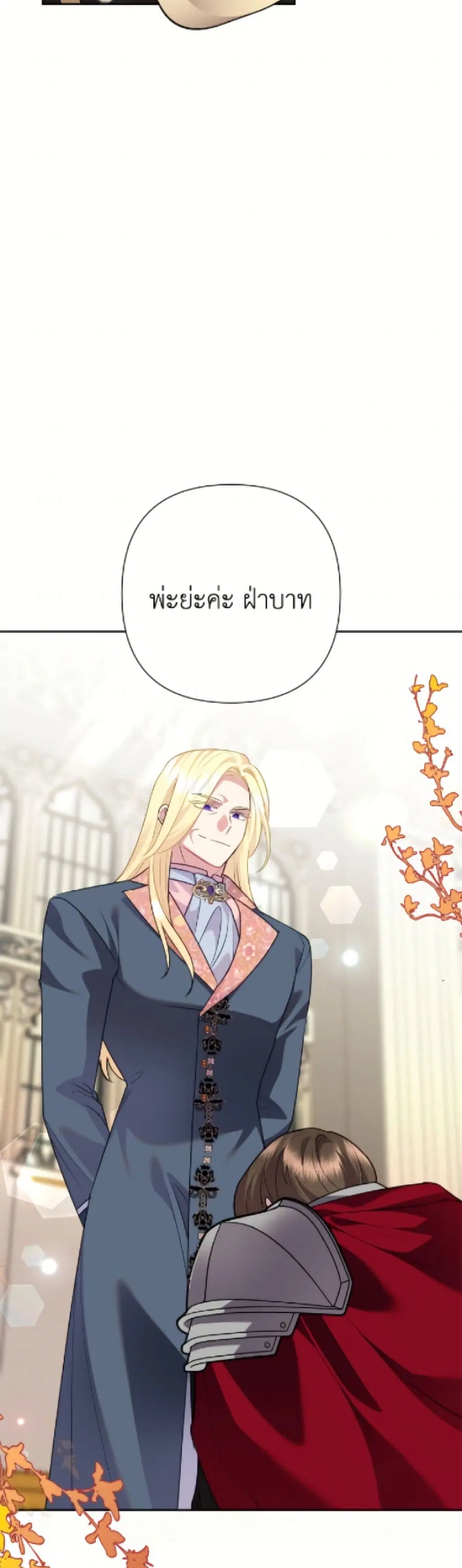 หน้า 48 จาก 52