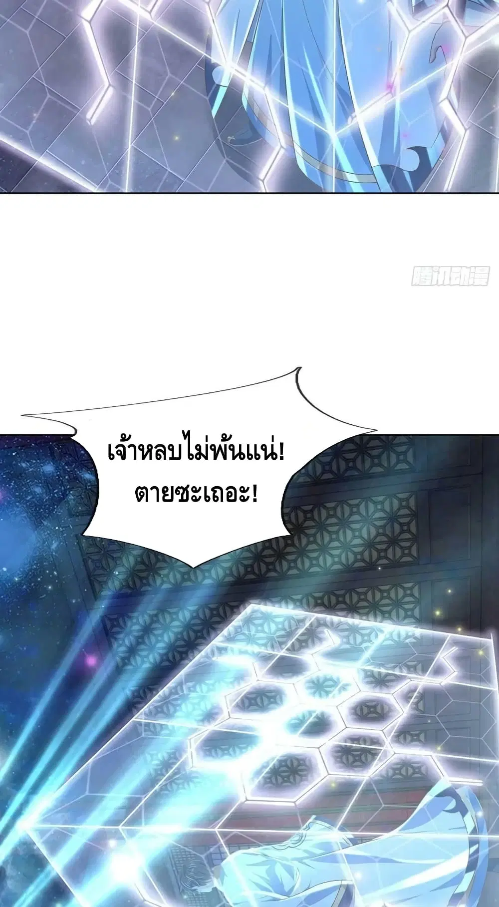 หน้า 21 จาก 42