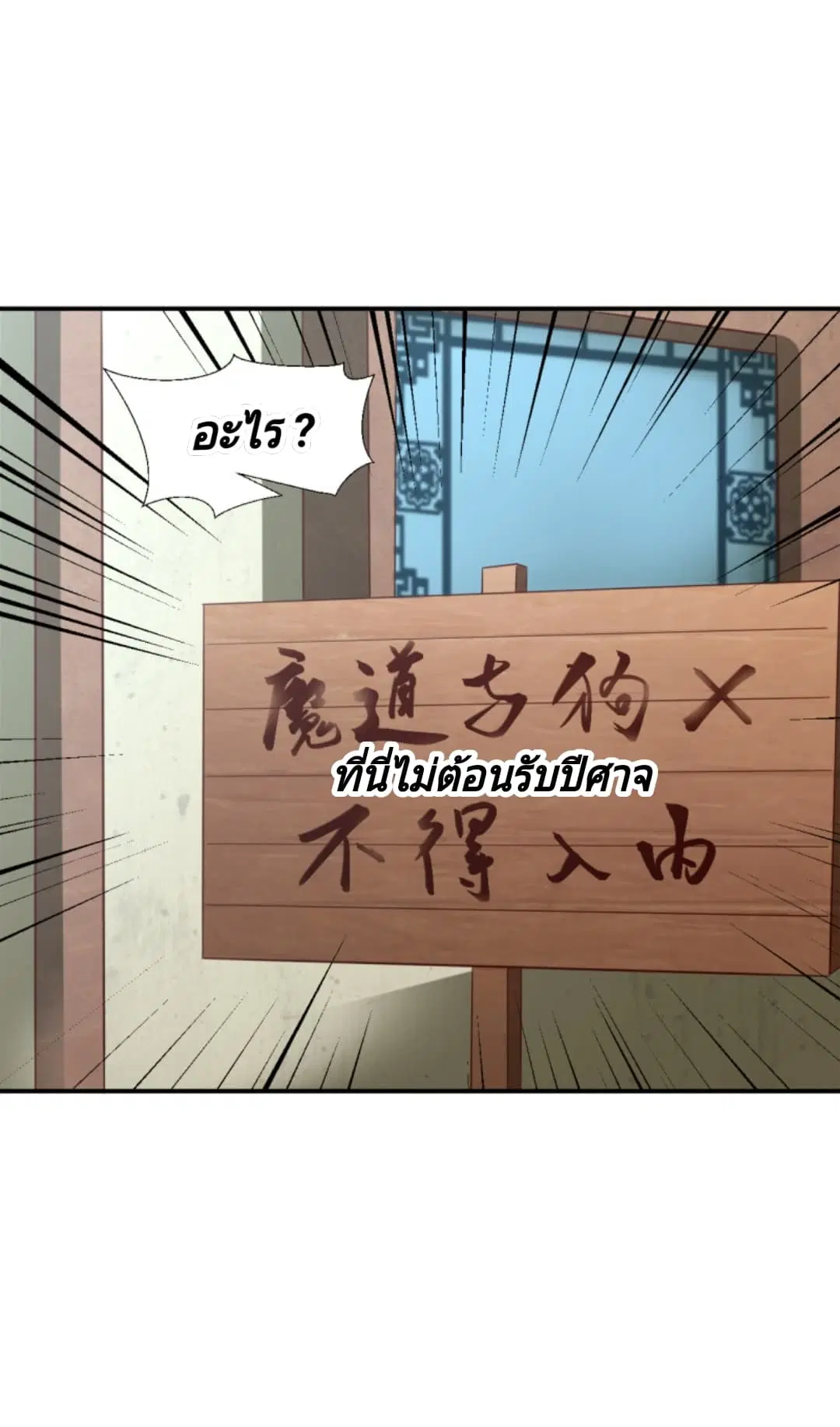 หน้า 9 จาก 40
