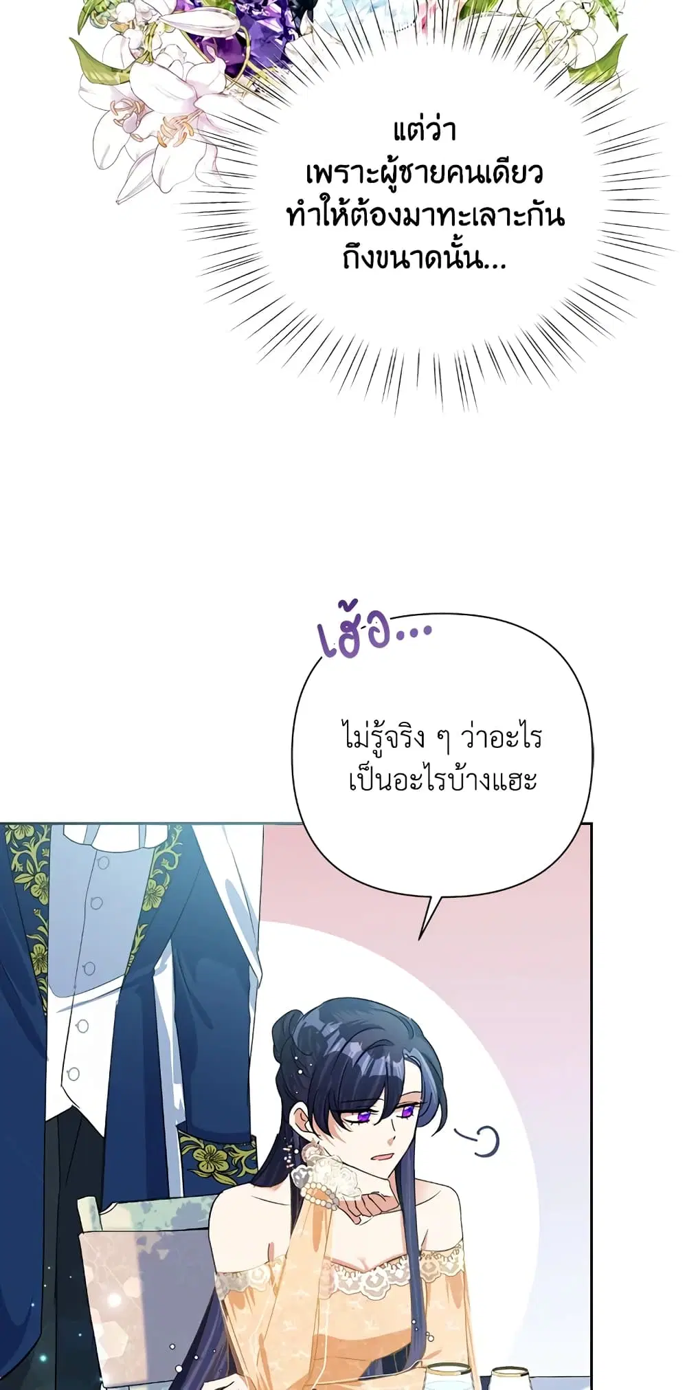 หน้า 67 จาก 72